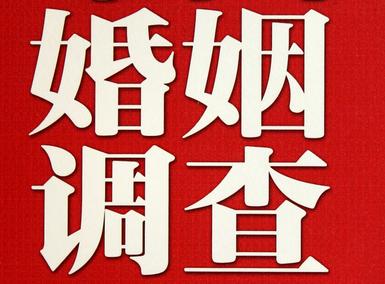 「随州市福尔摩斯私家侦探」破坏婚礼现场犯法吗？