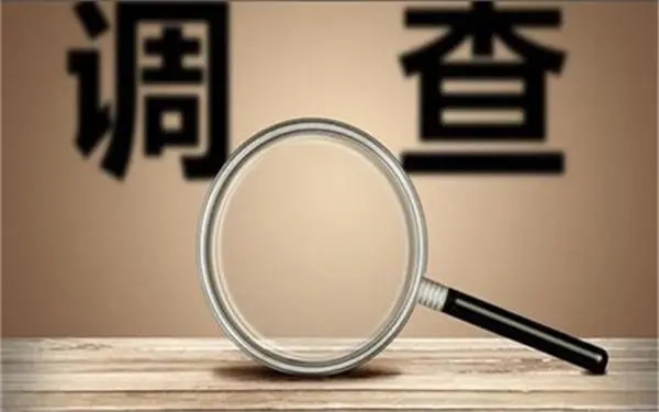 婚内冷暴力是否犯法-随州市私家调查