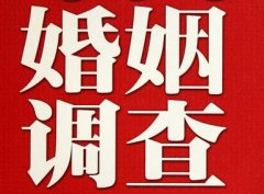 「随州市调查取证」诉讼离婚需提供证据有哪些